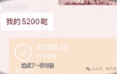 40万巨款被女友套走，男子遭遇无情嫌弃：食之无味弃之可惜