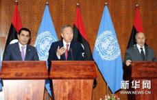 联合国面临的多重压力与挑战：联大主席的警示与应对策略