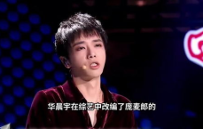 庞麦郎与华晨宇：音乐梦想的共鸣与跨越