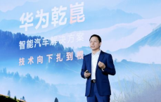 乾崑崛起：新时代的辉煌篇章