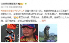 张雪机车：爆单背后的热销传奇