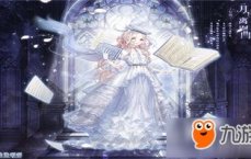 月鳞绮纪：云合S加剧的奇幻世界之旅