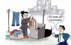 千万别这样洗羽绒服 有人脸部被炸伤