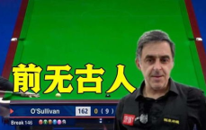 奥沙利文单杆153分，刷新世界纪录，荣耀时刻！