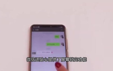 微信新功能助你轻松社交，社恐福音降临！