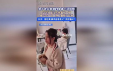 女子跌倒后丈夫冷眼旁观：婚已离