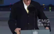 启程访华前 德国总理感谢中国