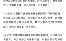 特朗普放弃夺岛诉求：战略调整背后的考量与影响